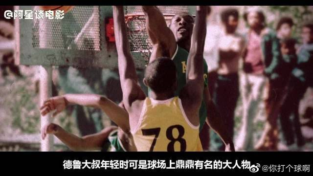 效力的球队