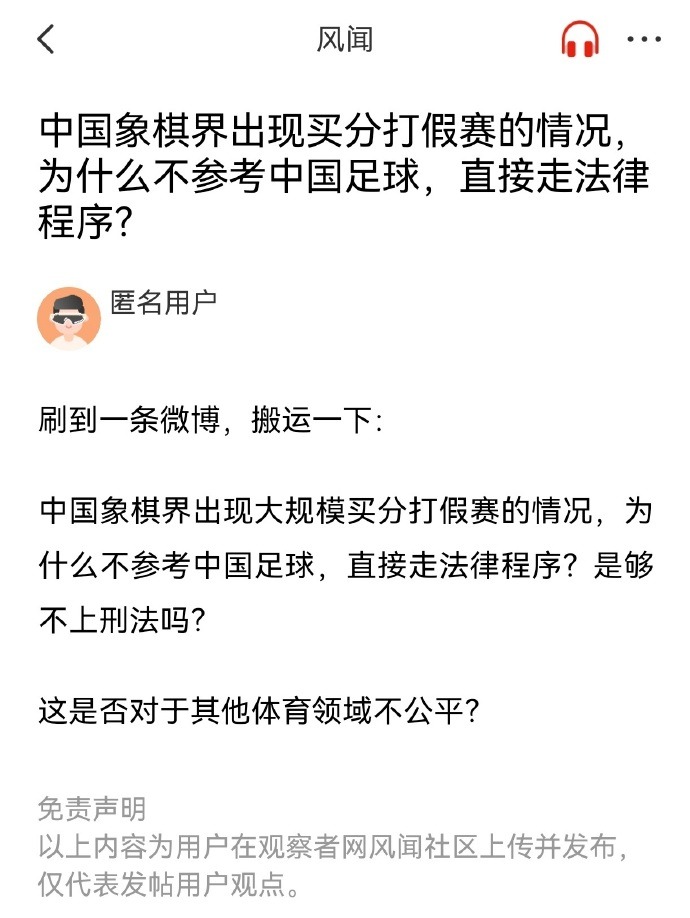 攻者的角色